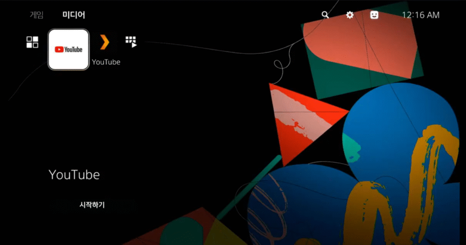 Y2JB Exploit Announced: YouTube-Based Entry Point for PS5 Up to FW 12.02