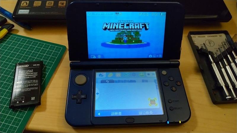 SpeccySE v1.4a Released – ZX Spectrum Emulator Updated for Nintendo DS/DSi